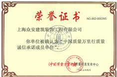 榮譽(yù)證書