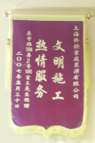 榮譽(yù)證書