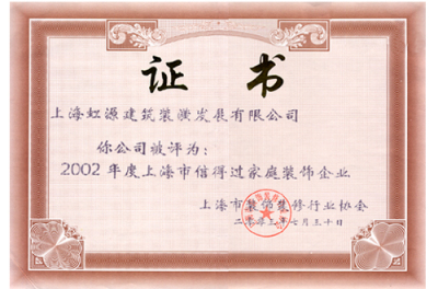證書