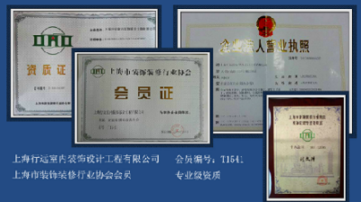 證書