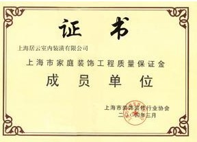 證書