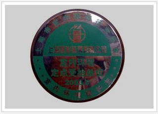 室內(nèi)環(huán)境定點(diǎn)受檢單位