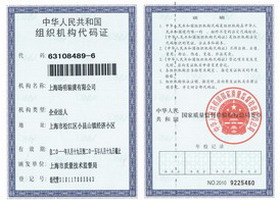 優(yōu)秀施工企業(yè)