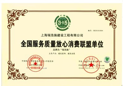 質(zhì)量服務(wù)