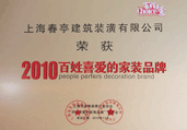 榮譽證書