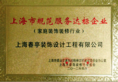 榮譽證書