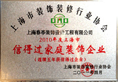 榮譽證書