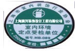 榮譽證書