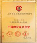 榮譽證書