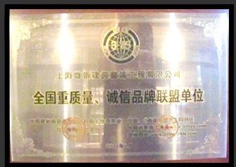 榮譽(yù)證書
