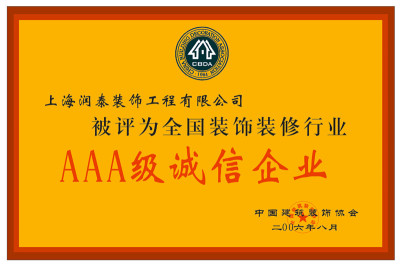 證書