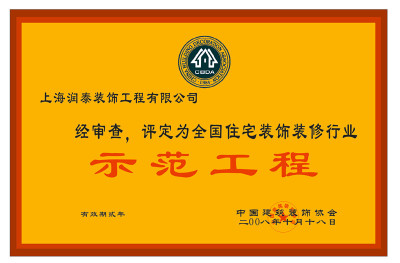 證書