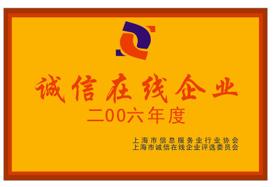 證書