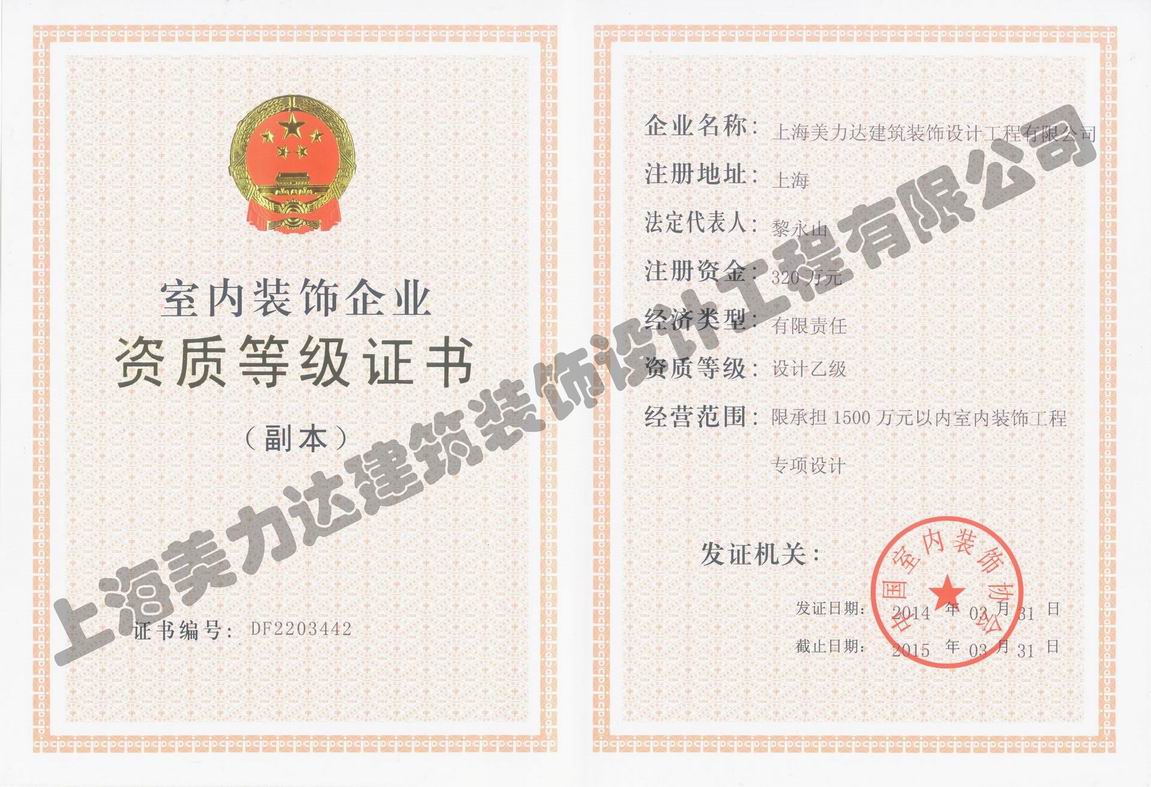 設(shè)計(jì)乙級