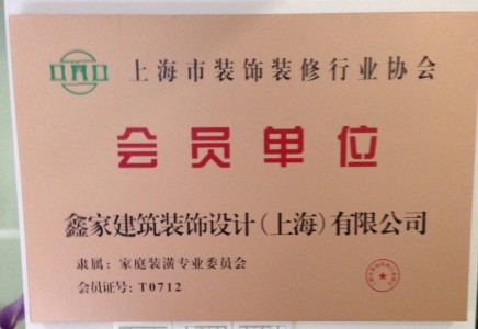 協(xié)會(huì)會(huì)排