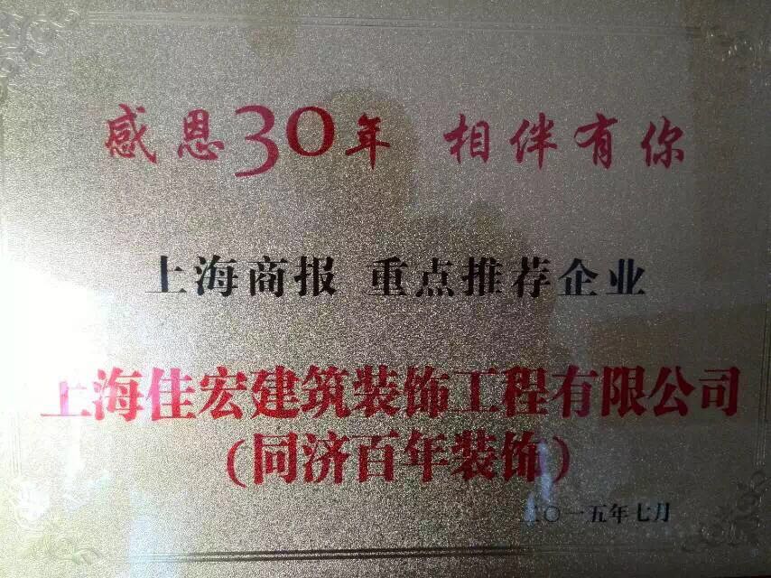 重點(diǎn)推薦企業(yè)