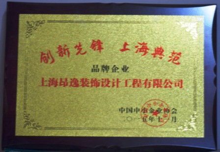 中小企業(yè)銅牌