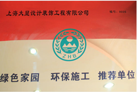 資質(zhì)榮譽(yù)