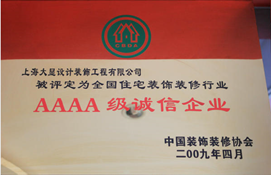 資質(zhì)榮譽(yù)