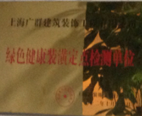 資質(zhì)證書
