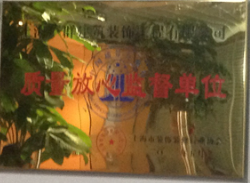 資質(zhì)證書