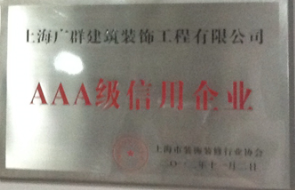 資質(zhì)證書