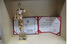 耀仁榮譽(yù)