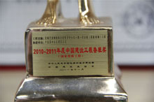 耀仁榮譽(yù)
