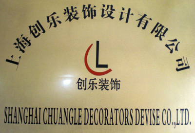 資質(zhì)認(rèn)證