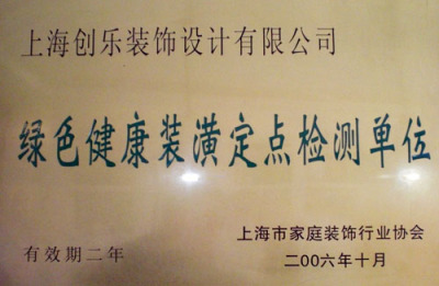 資質(zhì)認(rèn)證