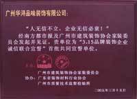 證書(shū)