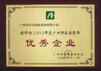 證書(shū)
