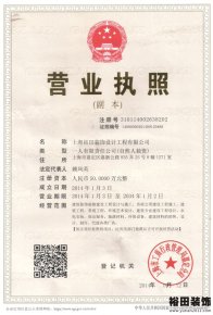 證書