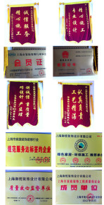 證書