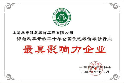 中國最具影響力的百大設(shè)計(jì)品牌