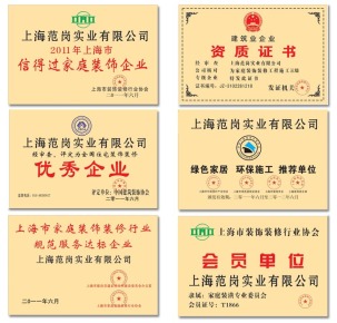 證書