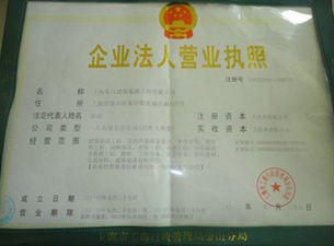 榮譽證書