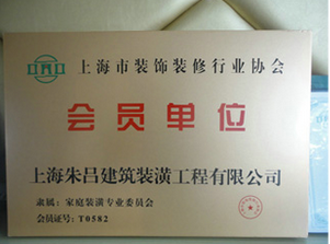 榮譽證書