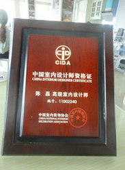 榮譽證書