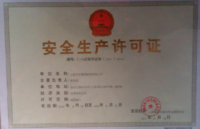 榮譽(yù)證書(shū)