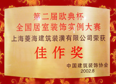 榮譽證書