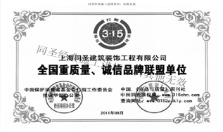 榮譽(yù)資質(zhì)