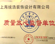 建筑裝飾裝修工程施工二級(jí)