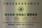 資質(zhì)證書