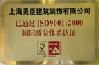 資質(zhì)證書