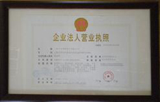 通過(guò)ISO9001國(guó)際體系認(rèn)證企業(yè)
