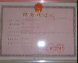 榮譽證書