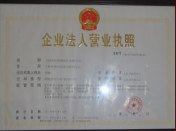 榮譽證書