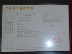 榮譽證書