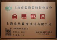 資質證書